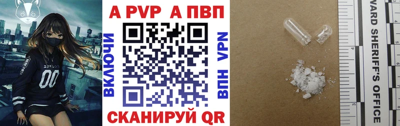 ОМГ ОМГ ССЫЛКА  Дюртюли  маркетплейс какой сайт  где найти   Alpha PVP мука 