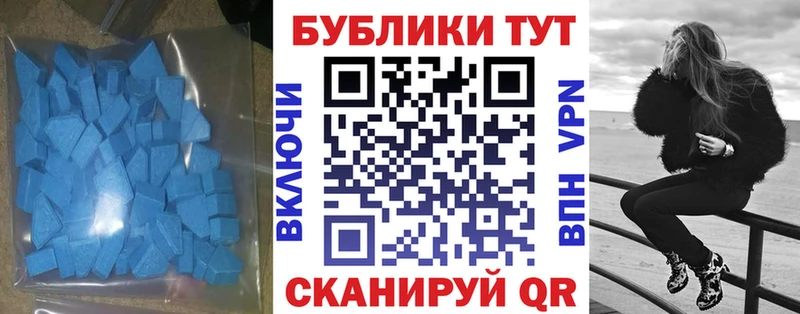 ЭКСТАЗИ Cube  Дюртюли 