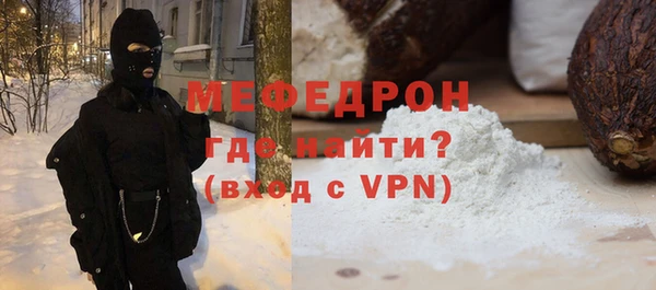 mdpv Богородицк