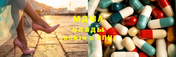 бутират Богородск