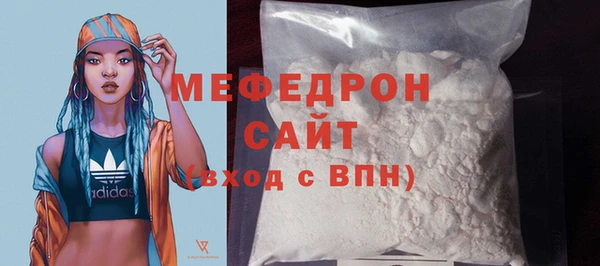 mdpv Богородицк