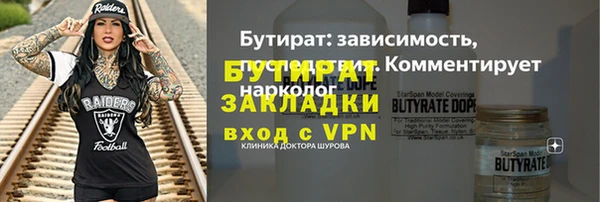 винт Богданович