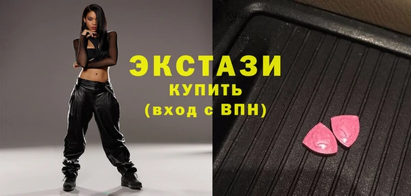 бутират Богородск
