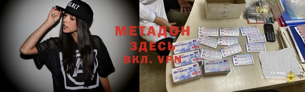 бутират Богородск