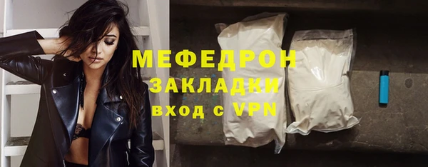бутират Богородск