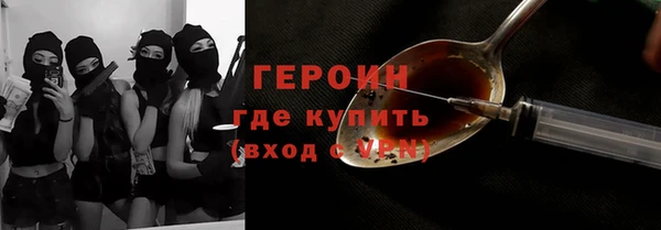 бутират Богородск