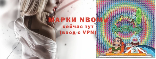 бутират Богородск