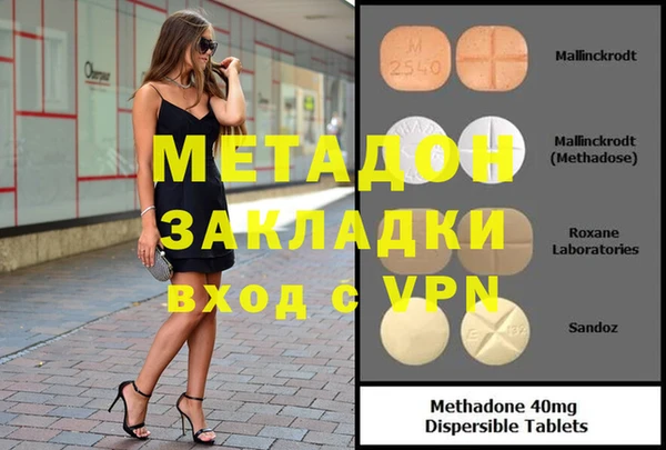 бутират Богородск