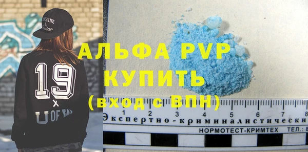 mdpv Богородицк