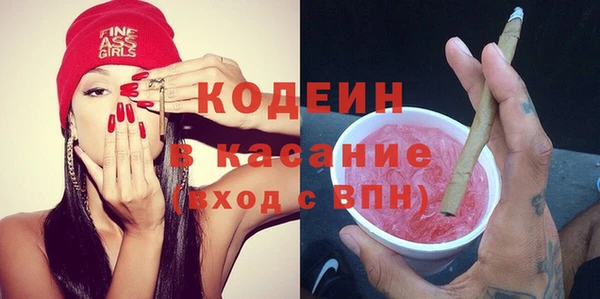 бутират Богородск