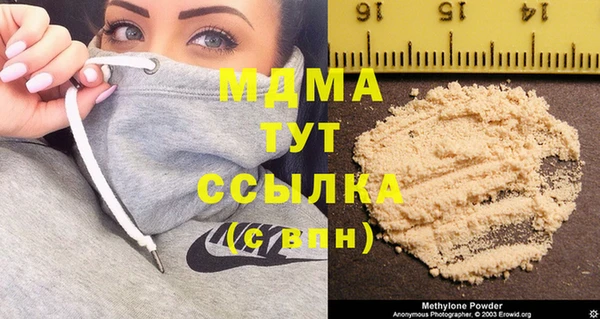 бутират Богородск