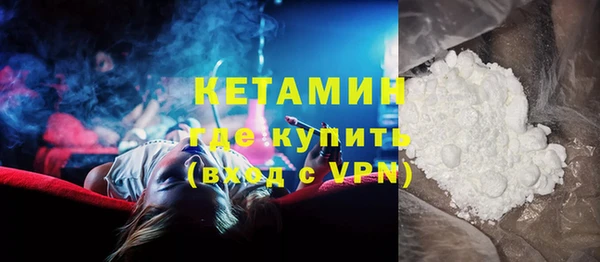 бутират Богородск