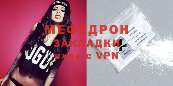 mdpv Богородицк