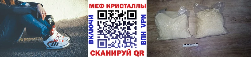 МЯУ-МЯУ mephedrone  Дюртюли 