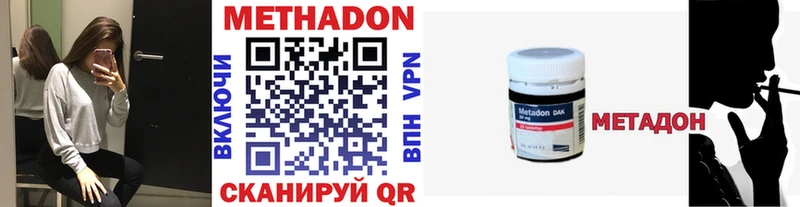 mega как зайти  Дюртюли  МЕТАДОН кристалл 
