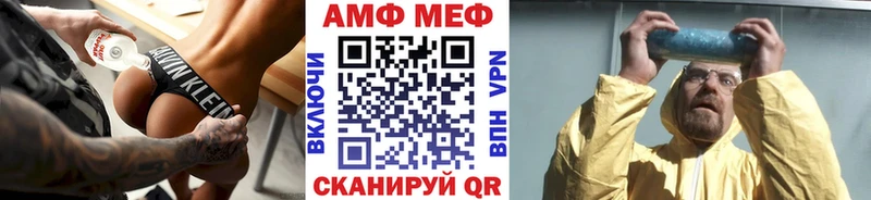 МЕТАМФЕТАМИН кристалл  купить   Дюртюли 