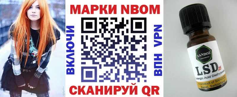 купить наркотик  Дюртюли  Марки NBOMe 1500мкг 